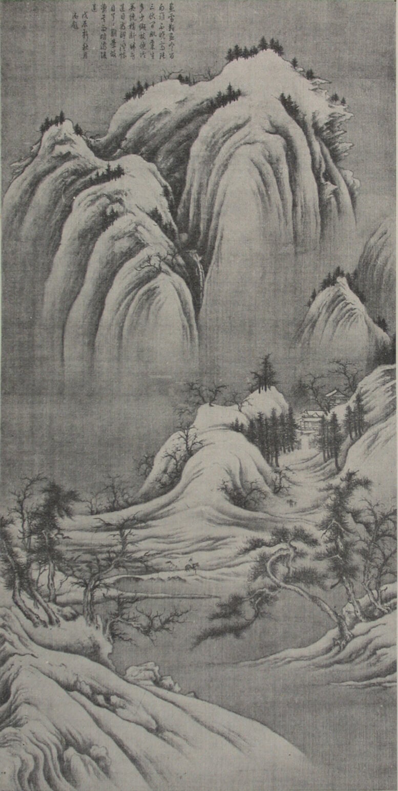 1967年，將台北故宮藏（傳）巨然〈雪圖〉改定為宋代李郭派作品。圖／傅申。
